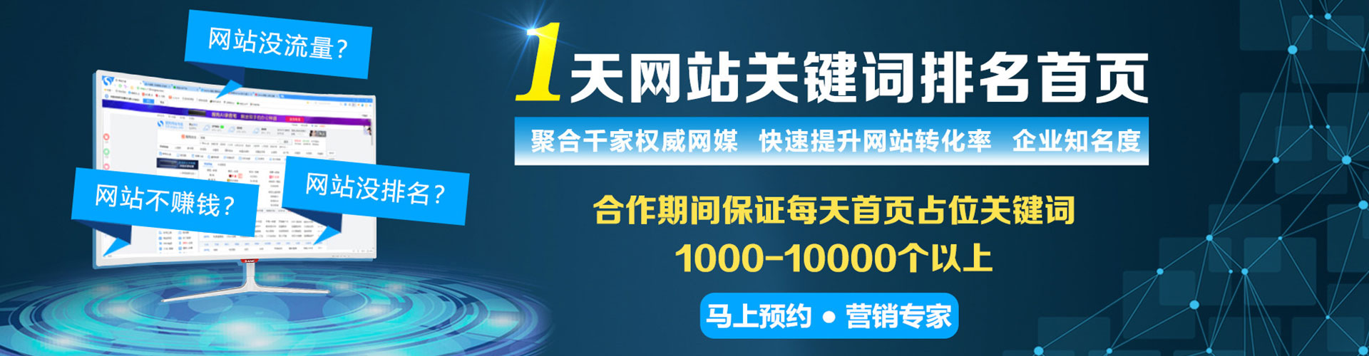 巫溪百度开户高返点
