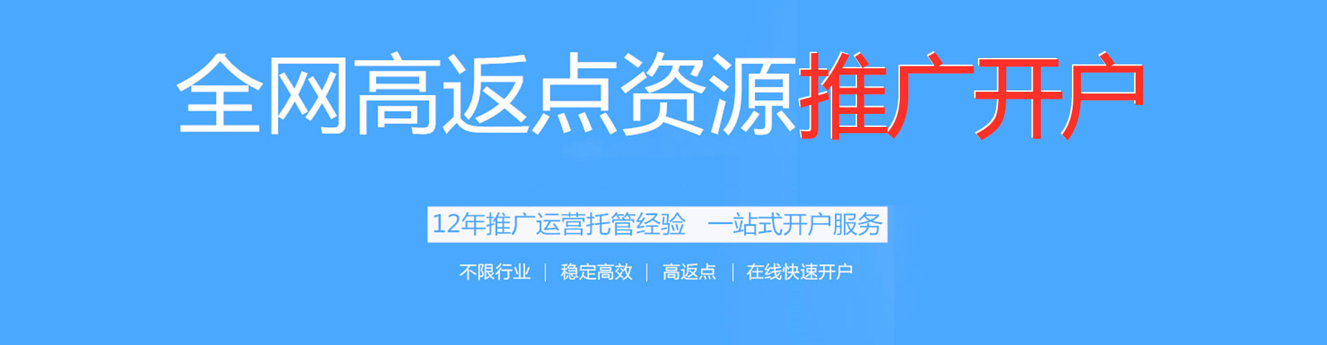 巫溪谷歌sem