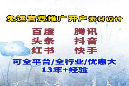 百度推广费用优化策略及实战案例