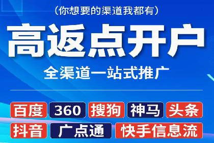 某企业选择百度竞价托管公司的背后故事