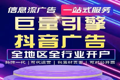 百度SEM代运营案例详解：广告策略与执行