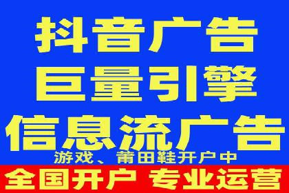 信息流广告制作秘籍：实战案例与优化建议
